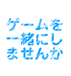 細専専用レトロ風文字LINEスタンプ(丁寧)（個別スタンプ：33）