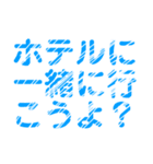 細専専用レトロ風文字LINEスタンプ(丁寧)（個別スタンプ：36）