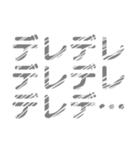 細専専用レトロ風文字LINEスタンプ(丁寧)（個別スタンプ：38）