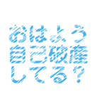 自己破産を促すレトロ風文字LINEスタンプ（個別スタンプ：4）