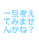 自己破産を促すレトロ風文字LINEスタンプ（個別スタンプ：8）