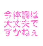 自己破産を促すレトロ風文字LINEスタンプ（個別スタンプ：11）