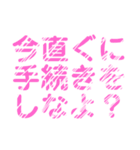 自己破産を促すレトロ風文字LINEスタンプ（個別スタンプ：12）