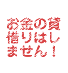 自己破産を促すレトロ風文字LINEスタンプ（個別スタンプ：13）