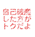 自己破産を促すレトロ風文字LINEスタンプ（個別スタンプ：14）