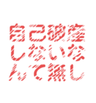 自己破産を促すレトロ風文字LINEスタンプ（個別スタンプ：15）