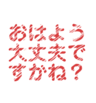 自己破産を促すレトロ風文字LINEスタンプ（個別スタンプ：19）