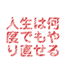 自己破産を促すレトロ風文字LINEスタンプ（個別スタンプ：20）