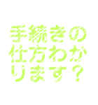 自己破産を促すレトロ風文字LINEスタンプ（個別スタンプ：29）