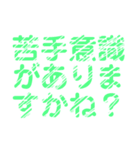 自己破産を促すレトロ風文字LINEスタンプ（個別スタンプ：33）