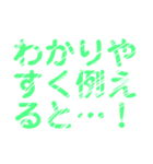 自己破産を促すレトロ風文字LINEスタンプ（個別スタンプ：34）