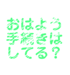 自己破産を促すレトロ風文字LINEスタンプ（個別スタンプ：35）