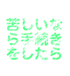 自己破産を促すレトロ風文字LINEスタンプ（個別スタンプ：36）