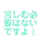 自己破産を促すレトロ風文字LINEスタンプ（個別スタンプ：38）