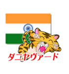 地球からありがとう その2（個別スタンプ：5）