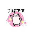 和みねこのわさびとうた 2（個別スタンプ：1）