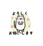 和みねこのわさびとうた 2（個別スタンプ：2）