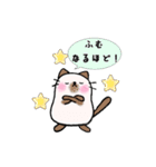 和みねこのわさびとうた 2（個別スタンプ：6）
