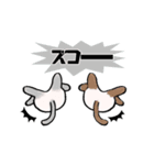 和みねこのわさびとうた 2（個別スタンプ：11）