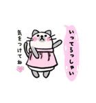 和みねこのわさびとうた 2（個別スタンプ：16）