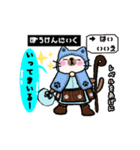 和みねこのわさびとうた 2（個別スタンプ：17）