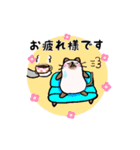 和みねこのわさびとうた 2（個別スタンプ：20）
