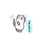 和みねこのわさびとうた 2（個別スタンプ：21）