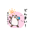 和みねこのわさびとうた 2（個別スタンプ：22）