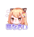 りかねこのたみ✩.*˚（個別スタンプ：7）