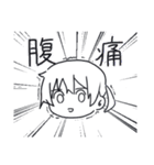 初めにめて作ったスタンプ NANA（個別スタンプ：1）