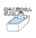 けわなスタンプ2！！（個別スタンプ：16）