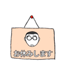 けわなスタンプ2！！（個別スタンプ：27）