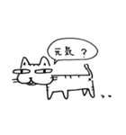 クセあり猫のひとこと。（個別スタンプ：1）