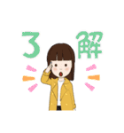 ごま スタンプ です（個別スタンプ：10）