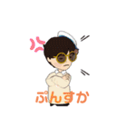 ごま スタンプ です（個別スタンプ：22）