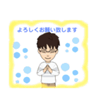 ごま スタンプ です（個別スタンプ：31）