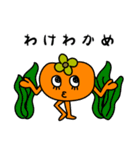 柿の実のかきえさん ダジャレに挑戦（個別スタンプ：16）