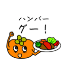 柿の実のかきえさん ダジャレに挑戦（個別スタンプ：20）