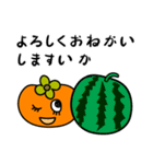 柿の実のかきえさん ダジャレに挑戦（個別スタンプ：21）