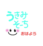 シンプルでかわいい沖縄方言(3)デカ文字（個別スタンプ：3）