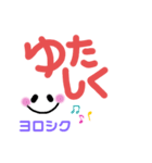 シンプルでかわいい沖縄方言(3)デカ文字（個別スタンプ：5）