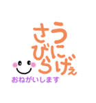 シンプルでかわいい沖縄方言(3)デカ文字（個別スタンプ：6）