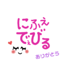 シンプルでかわいい沖縄方言(3)デカ文字（個別スタンプ：7）