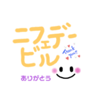 シンプルでかわいい沖縄方言(3)デカ文字（個別スタンプ：8）