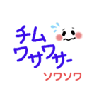 シンプルでかわいい沖縄方言(3)デカ文字（個別スタンプ：10）