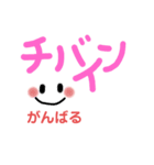 シンプルでかわいい沖縄方言(3)デカ文字（個別スタンプ：12）