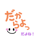 シンプルでかわいい沖縄方言(3)デカ文字（個別スタンプ：14）