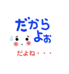 シンプルでかわいい沖縄方言(3)デカ文字（個別スタンプ：15）