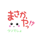 シンプルでかわいい沖縄方言(3)デカ文字（個別スタンプ：22）