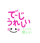 シンプルでかわいい沖縄方言(3)デカ文字（個別スタンプ：26）